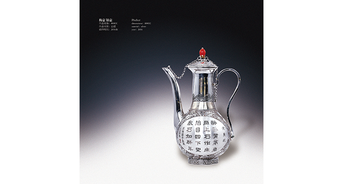  The Exhibition of Intangible Cultural Heritage Wang Orfevrerie Manufacture in Xuzhou——Wang guangchen and Xu fei