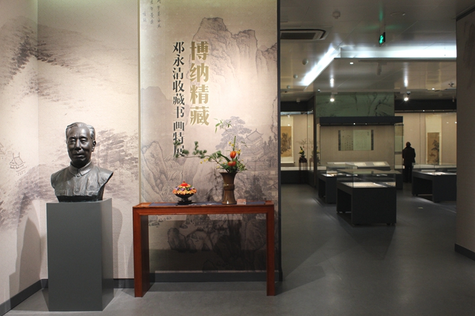  Quintessence Storage——Painting and Calligraphy Exhibition of Deng Yongqing Collection