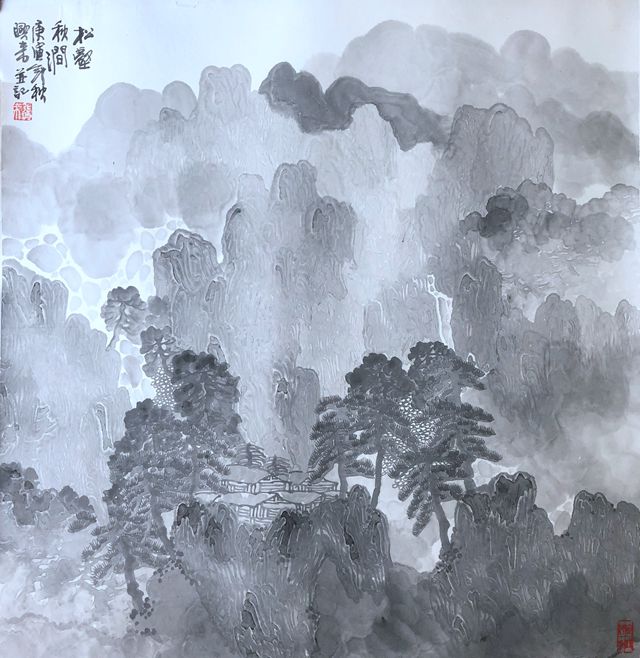  Special Exhibition of Works Collected by Xuzhou Academy of Calligraphy and Painting