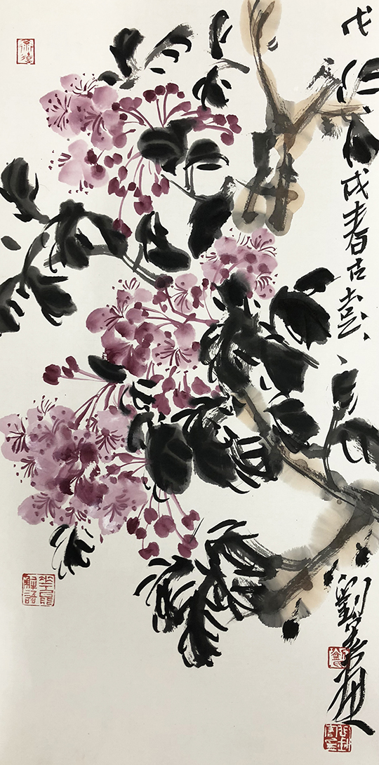  Exhibition Notice 2018 Xuzhou Painting and Calligraphy Academy Sketch Exhibition