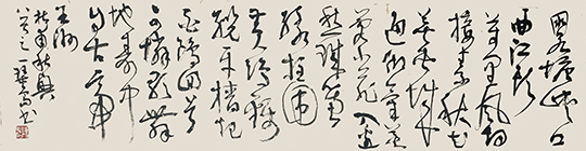  Exhibition Preview: Han Soul---Chen Hao's Calligraphy Exhibition