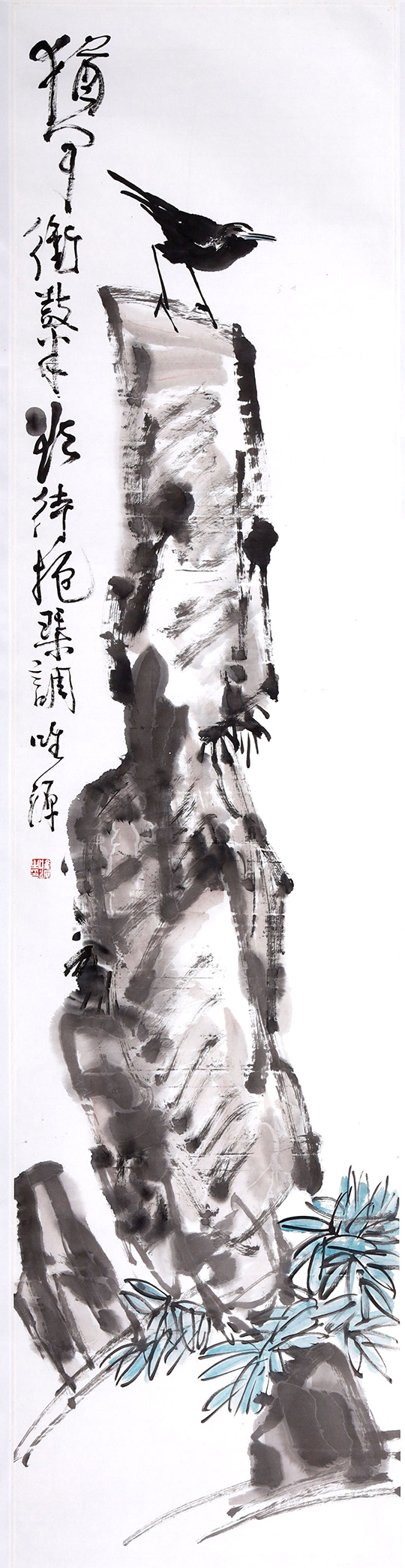  Exhibition notice | Guard for Tradition -- Song Weiyuan's Exhibition of Chinese Painting and Calligraphy Works